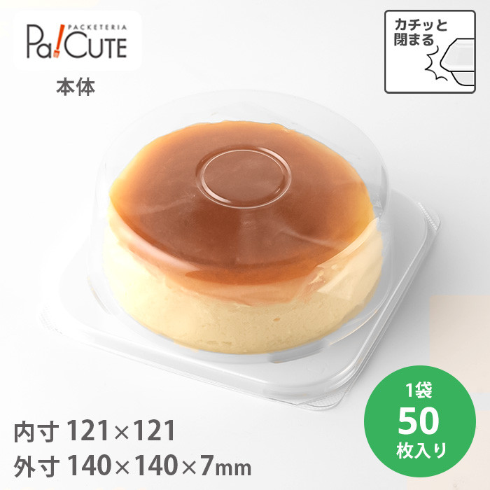 P[LBOX No.8-3{́ij 50(27307309)