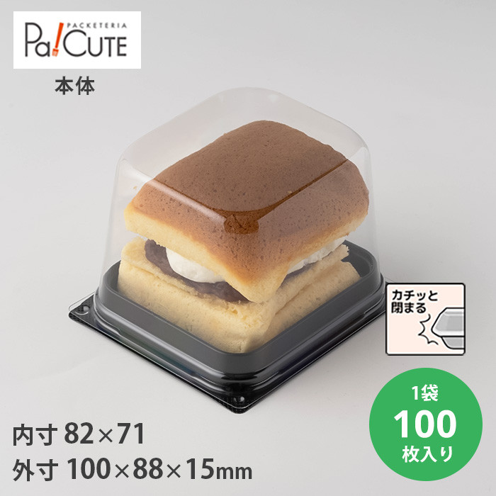 CM-10-2本体(黒) 100枚入(20325300)