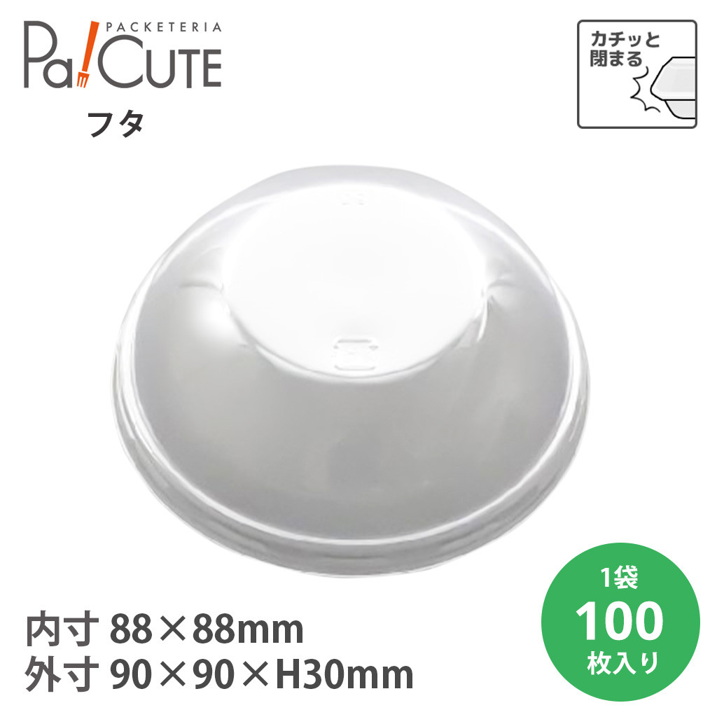 88h[t^(OC) 100(20422900)