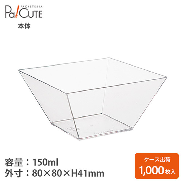 PS80K-150 1000(38421547)