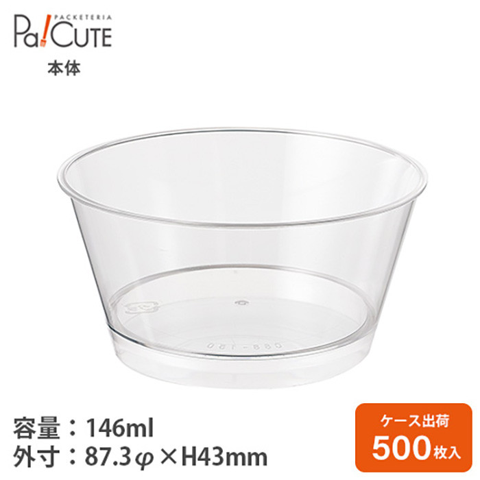 C88-150 500枚入(38421549)