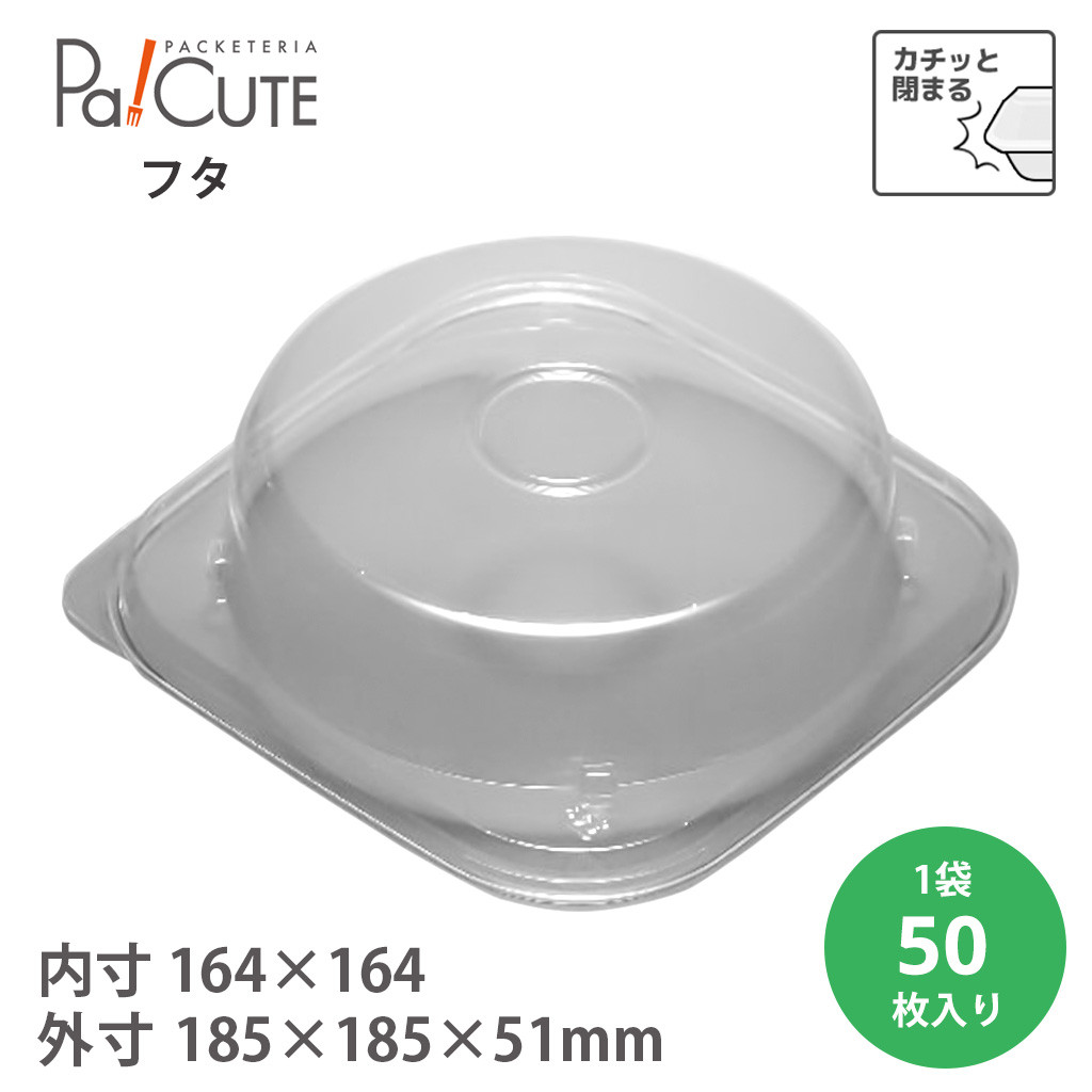 P[LBOX No.4t^ 50(20748300)