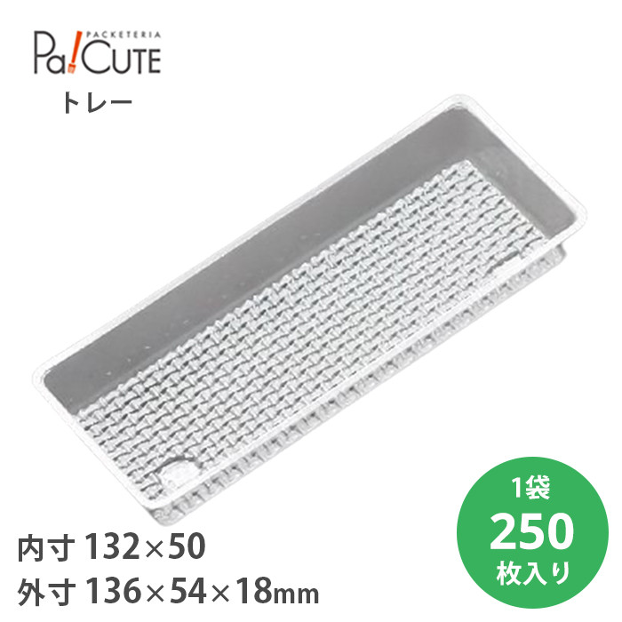 角トレー43(深) 250枚入(20663800)