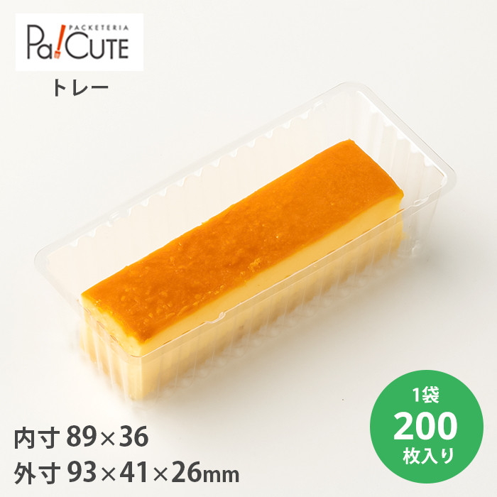 角トレー135 200枚入(20592400)