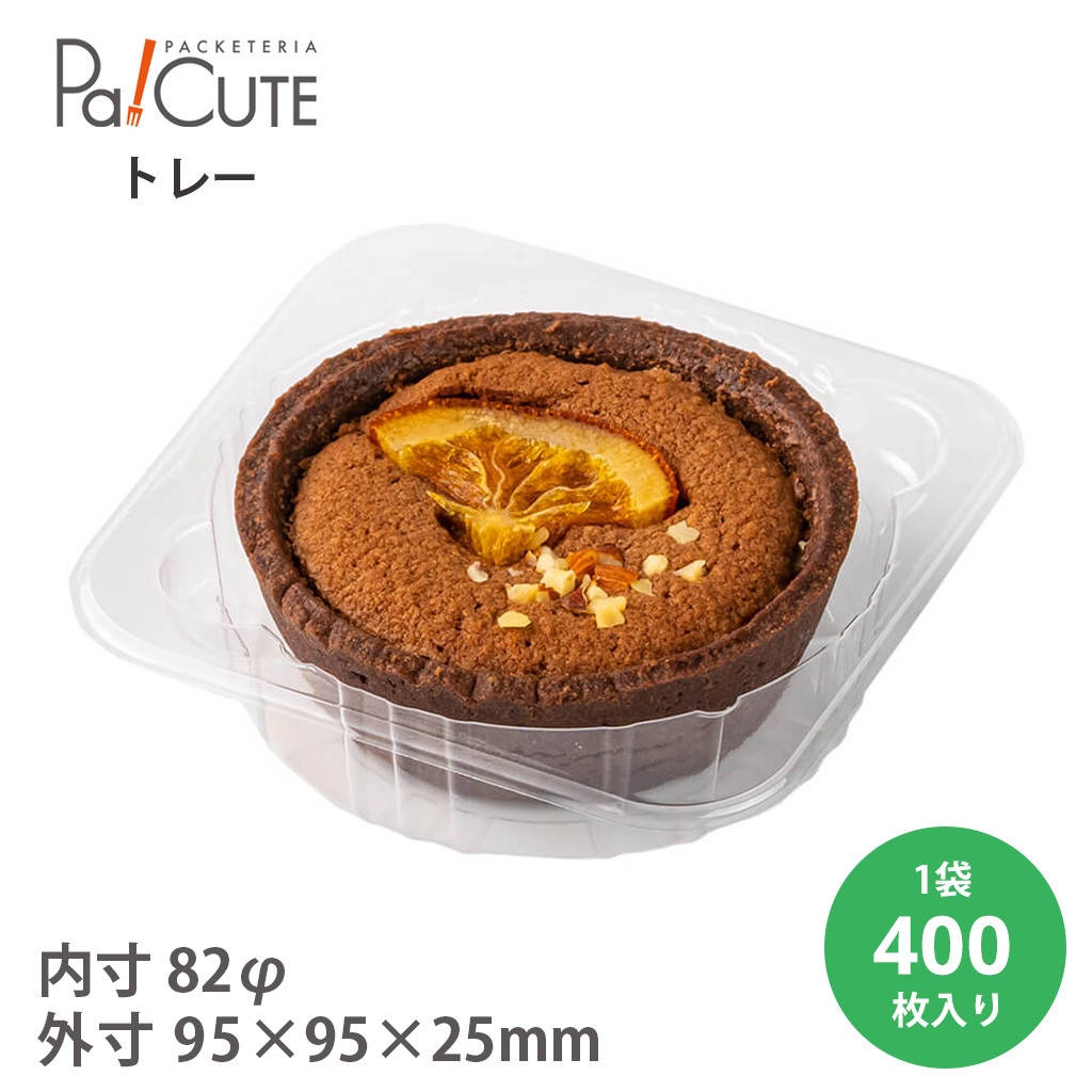 丸型ケーキSS 400枚入(20544600)