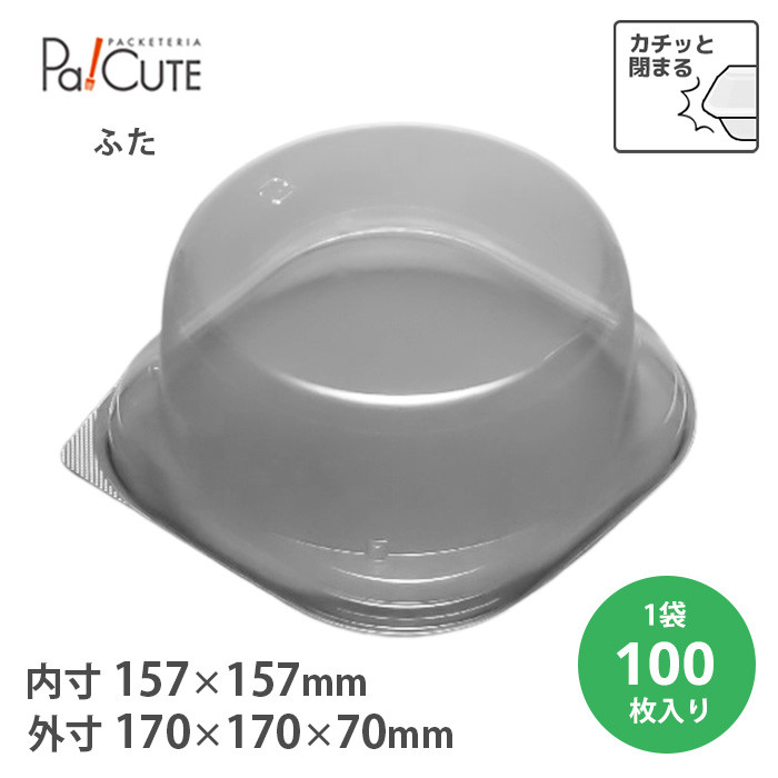P[LBOXNo,11t^ 70H 100(20662500)
