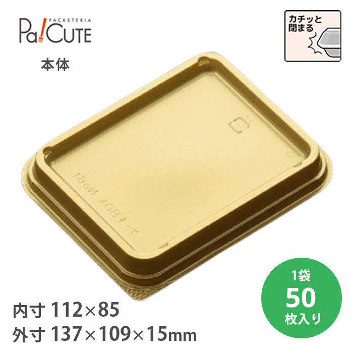 P[LBOXNo,61{() 50(20363604)