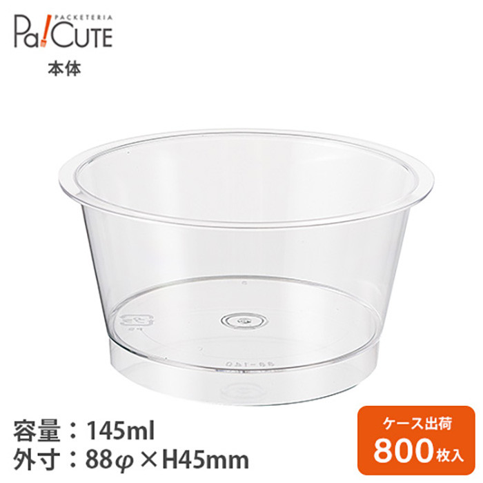 PS88-140 800(38421548)