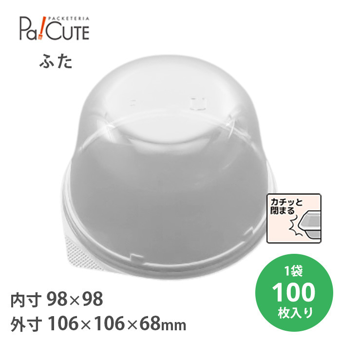 CM-14t^ 100(20658400)