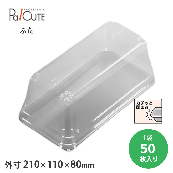 P[LBOX No.60t^ 50(20639900)