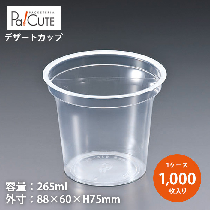 CIP-265 1000枚入(38421865)