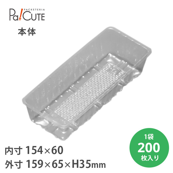 AT-179 200枚入(20346499)