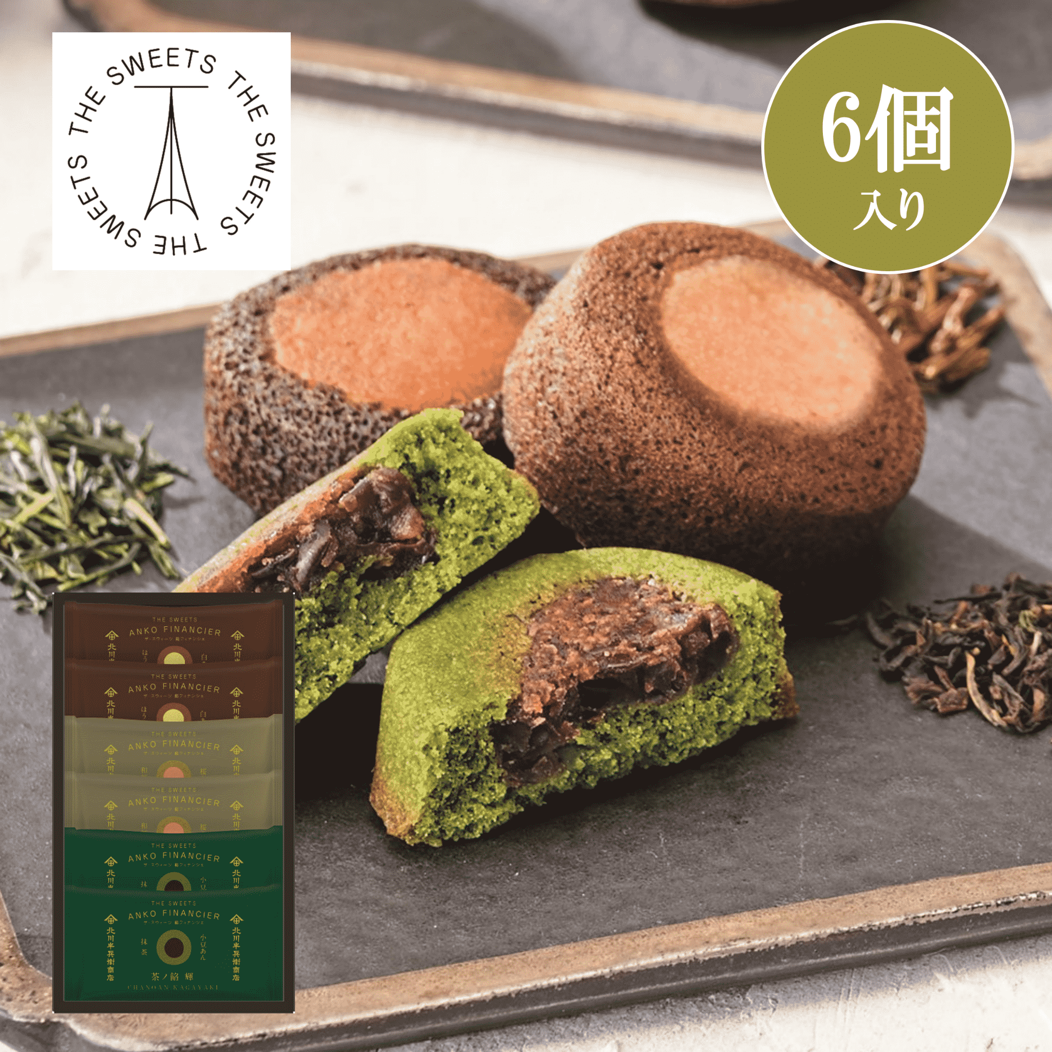 k씼ʏX×UEXEB[c QtBiVFiUjyΕ2025z