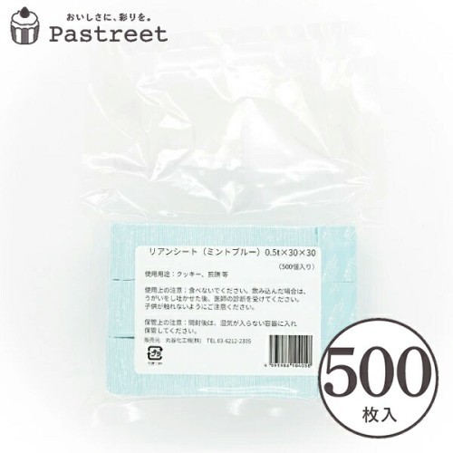 V[g (~gu[)30×30mm 500 YBB005-500