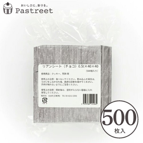 V[g (`R)40×40mm 500 YBB006-500