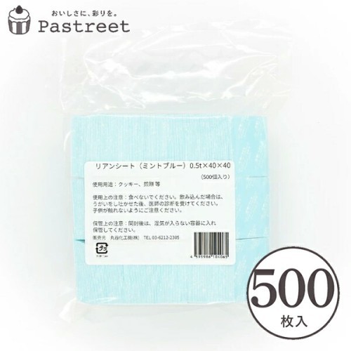 V[g (~gu[)40×40mm 500 YBB007-500