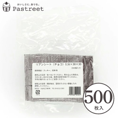 V[g (`R)30×30mm 500 YBB004-500