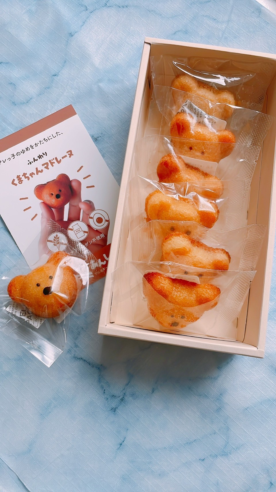 【元アレルギーのシェフが製造】アレルギー対応くまちゃんマドレーヌ／乳卵小麦不使用／ヴィーガン