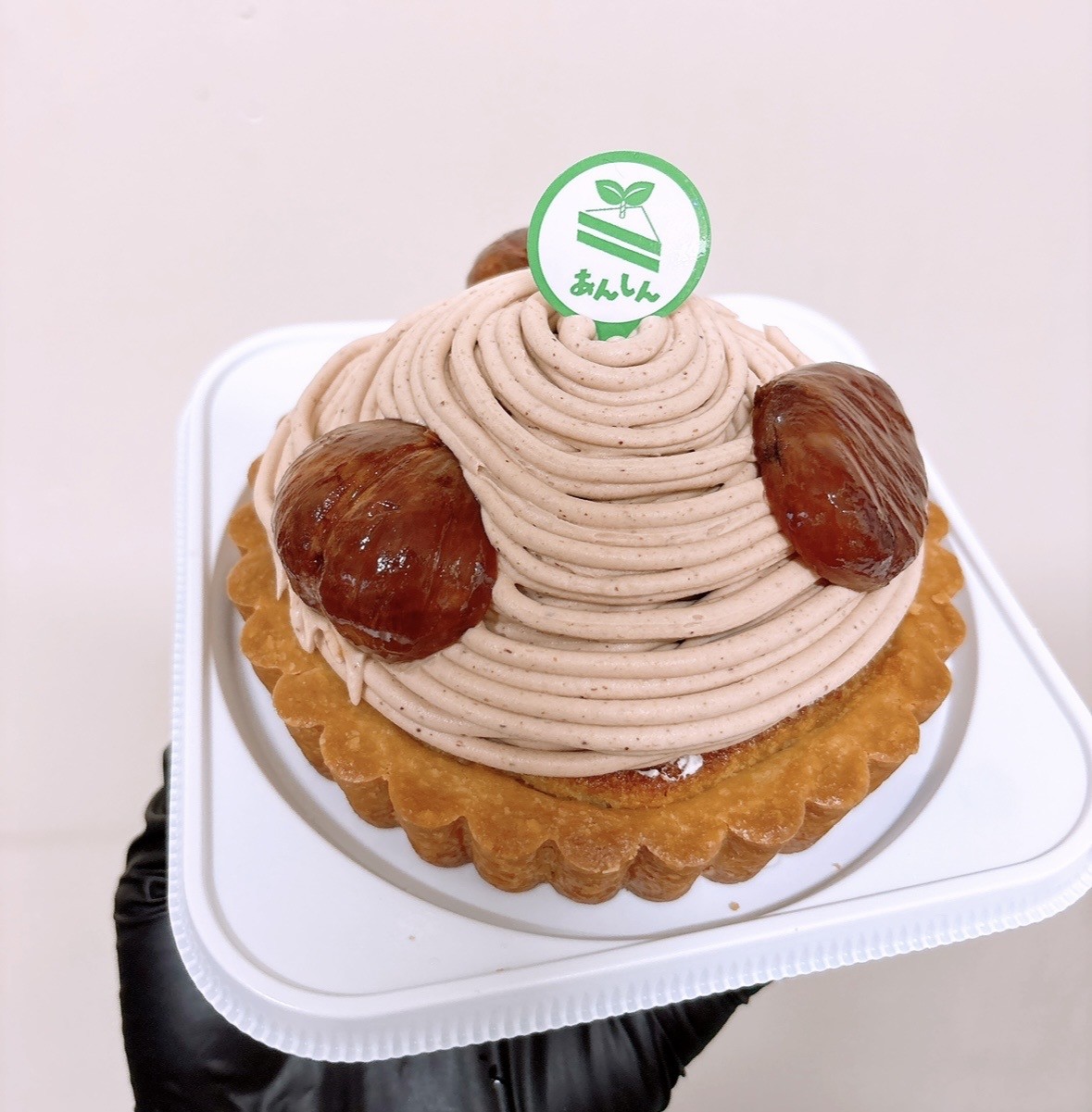 【元アレルギーのシェフが作ります】モンブランタルト４号│アレルギー対応ケーキ/ヴィーガン対応ハロウィン2026
