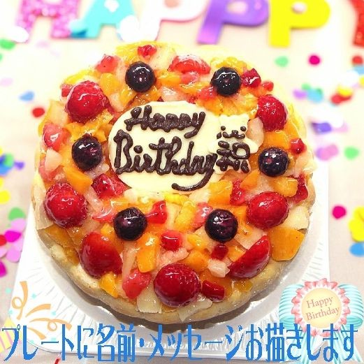 �t���[�c�A�C�X�P�[�L 5�� 15cm