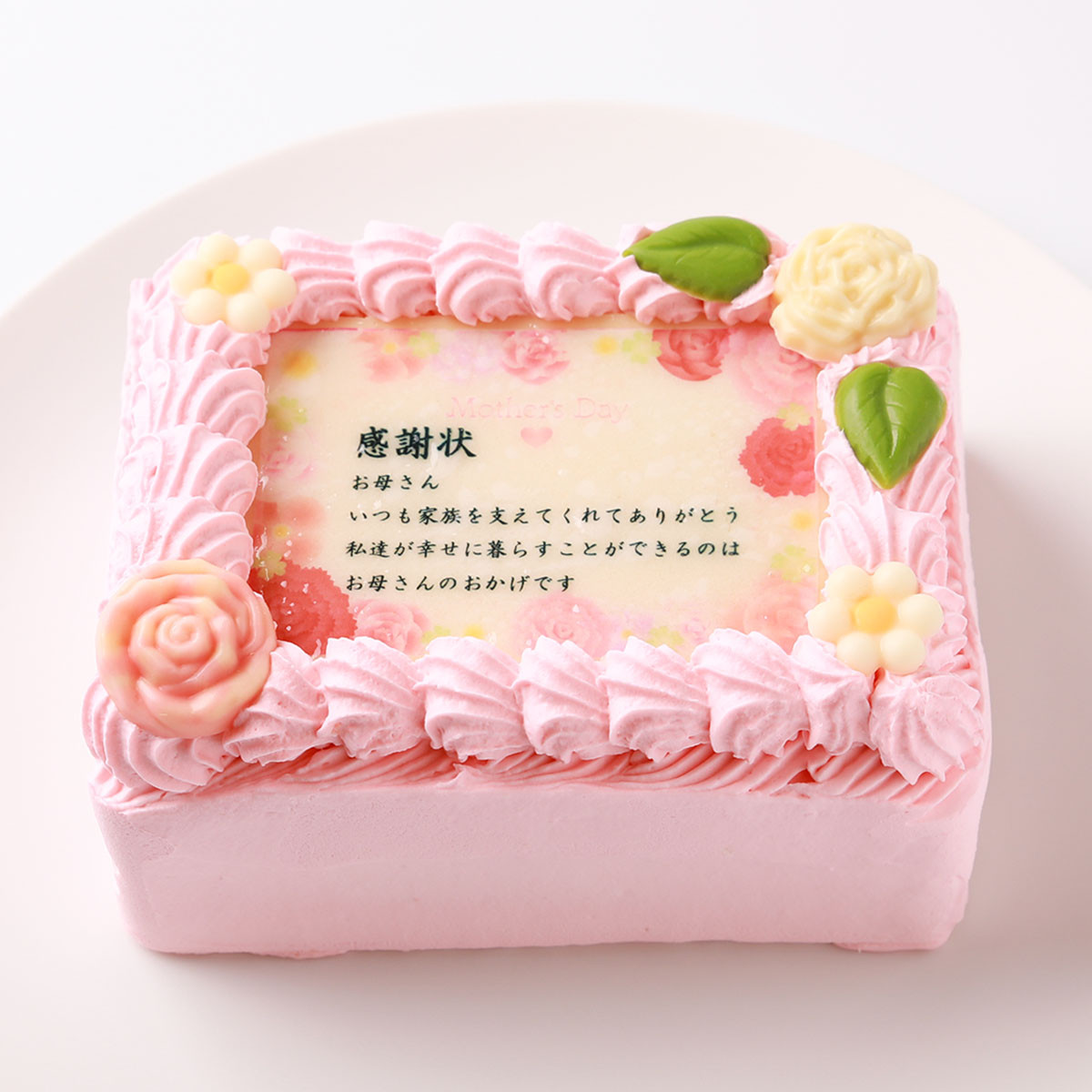 母の日限定感謝状ケーキ 12×9cm苺風味のピンク生クリーム 