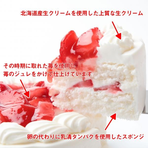 卵除去可能 バースデーケーキ 5号 15cm（サンタアンジェラ） | Cake.jp
