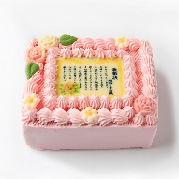 感謝状ケーキ 15×12cm苺風味のピンク生クリーム 