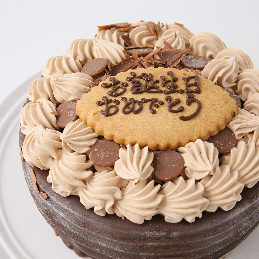 とろけるチョコレートケーキ 8号 21cm コクシネル Cake Jp