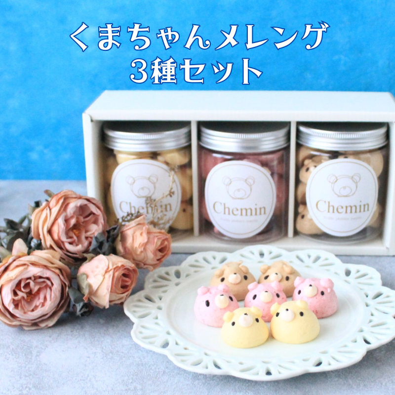 ラズベリー スイーツ」の人気商品一覧 | 安い商品を通販サイトから探す