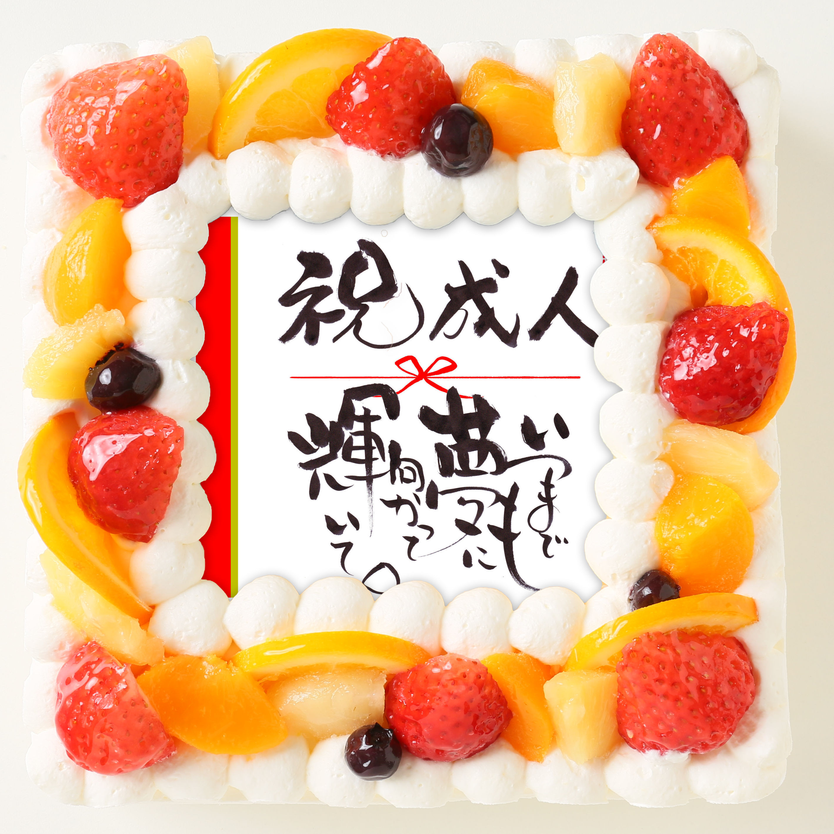 成人式ケーキ SDX 26cm×37cm