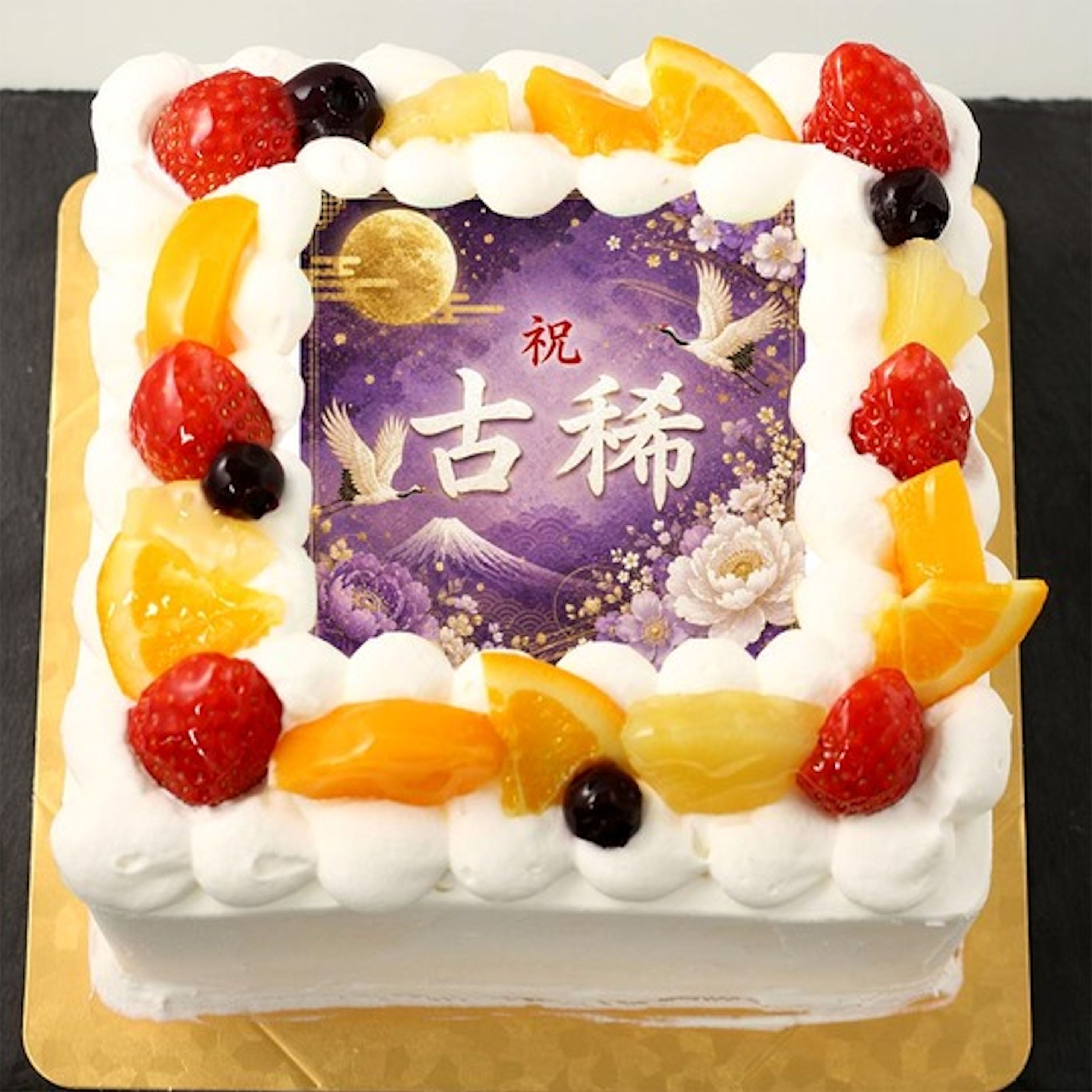 世界に1つだけのオリジナル！オーダーケーキで感動のサプライズ | Cake