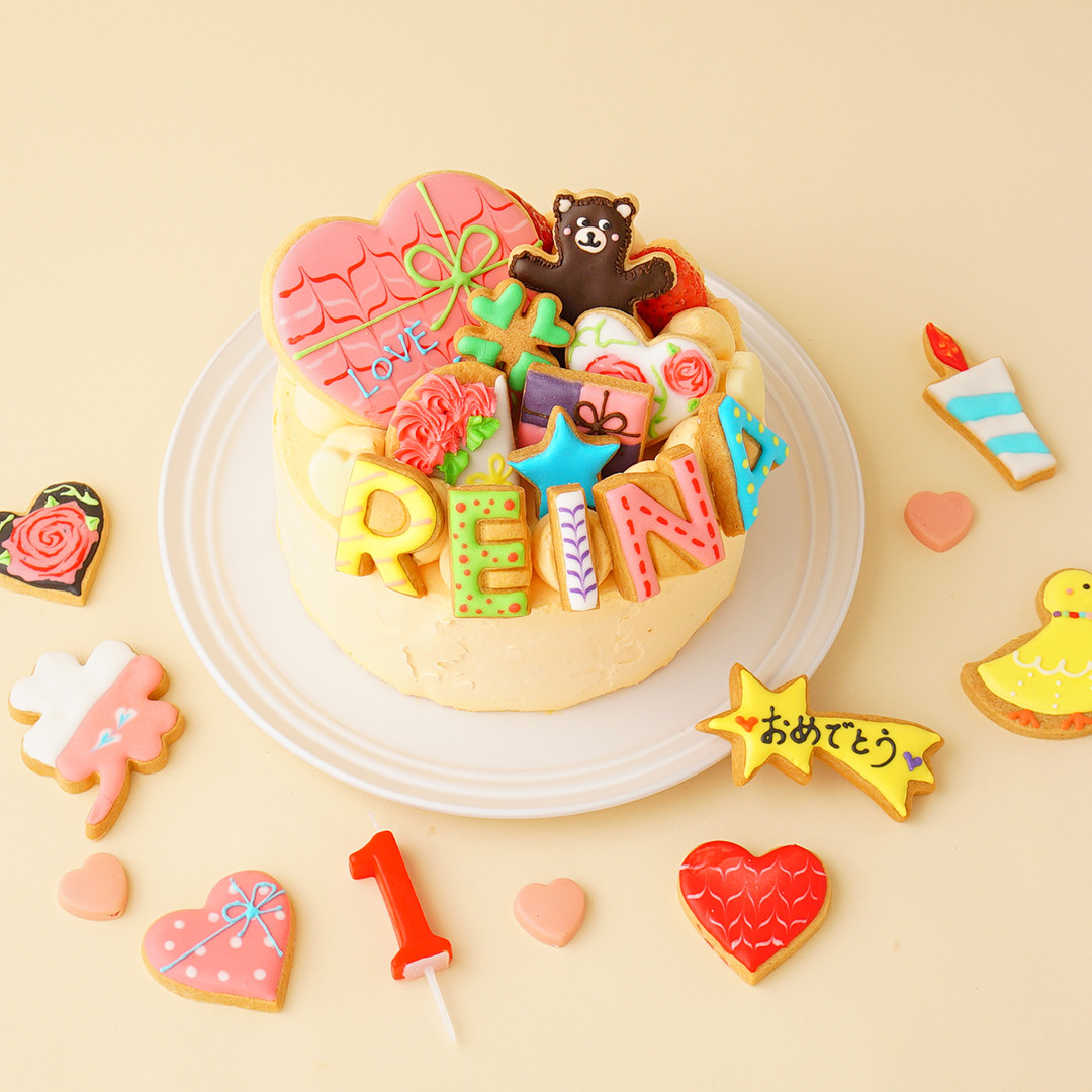 人参クリーム 選べるアイシングクッキーケーキ 文字付き ファーストバースデー 3号 9cm The Nicole Cake Jp