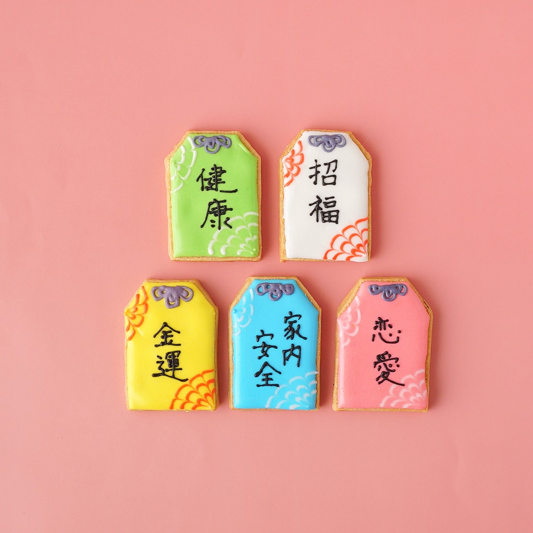 純生苺ショート 謹賀新年 イラストケーキデコレーション 6号 限定数 無くなり次第終了 The Nicole Cake Jp