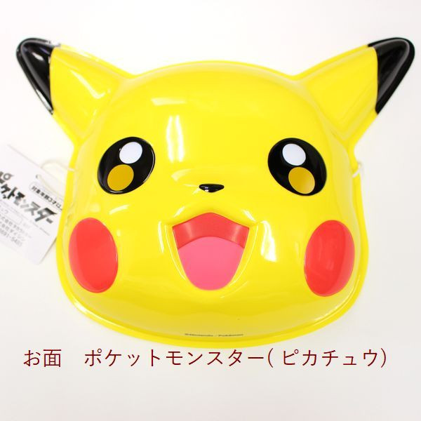 キャラデコお祝いケーキ ポケットモンスター ショコラデコケーキ 生チョコ飾り 高級タヒチ産バニラ 5号 15cm バースデーオーナメント キャンドル 紙風船プレゼント付き ベルギー産チョコレート 北海道の生クリーム 小麦粉 バター100 使用 お急ぎ便対応