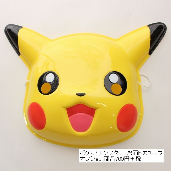 キャラデコお祝いケーキ ポケットモンスター ショコラデコケーキ 生チョコ飾り 高級タヒチ産バニラ 5号 15cm バースデーオーナメント キャンドル 紙風船プレゼント付き ベルギー産チョコレート 北海道の生クリーム 小麦粉 バター100 使用 お急ぎ便対応