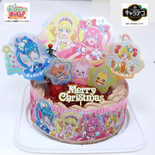 キャラデコクリスマス デリシャスパーティ プリキュア チョコ生クリーム苺サンド 5号サイズ ほんとに飲めちゃう パーティグラス が付属12月4日以降のお届け クリスマス22 バースデーケーキ洋菓子店 Cake Jp