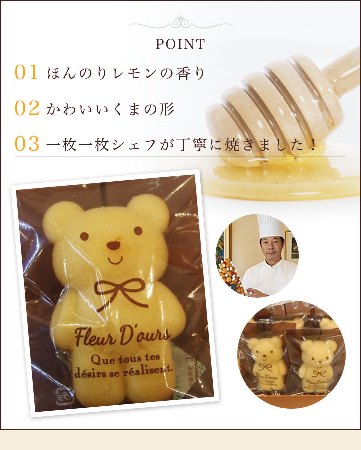 ハロウィンこぐまちゃんマドレーヌ ばら売り ハロウィン2022（パティスリークレヨン） | Cake.jp