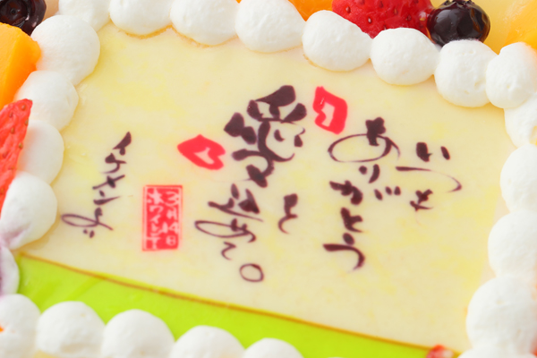 zCgf[P[L N[ 12cm×12cm