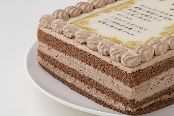 感謝状ケーキ 15cm×18cm(Cake.jp ORIGINAL) | Cake.jp 感謝状ケーキ 15cm×18cm(Cake.jp ORIGINAL) | Cake.jp