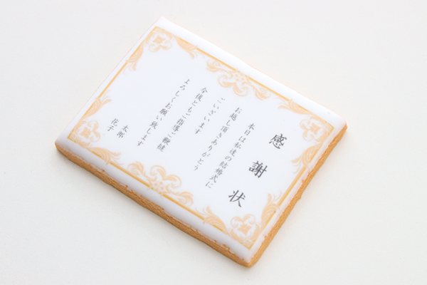 オリジナル感謝状アイシングクッキー 四角 40枚 Cake Jp Original Cake Jp