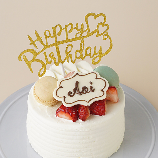 品質保証 100日祝い ケーキトッパー 飾り お食い初め 女の子 男の子 1歳 誕生日