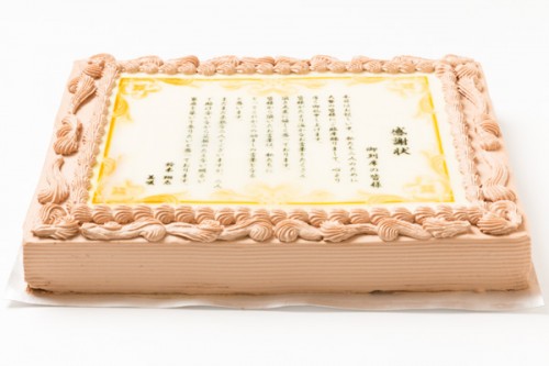 パーティ用感謝状ケーキ　30cm×40cm