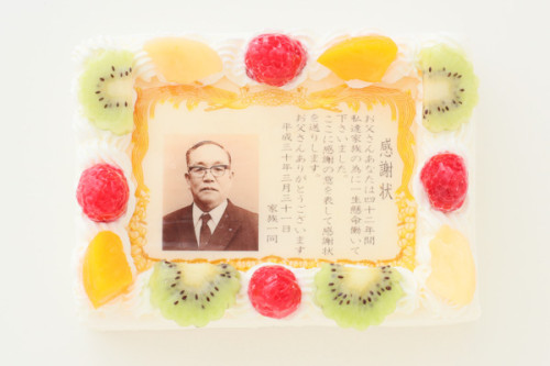 表彰状（感謝状や還暦祝いケーキ等も）画像とメッセージ両方入れられる(追加料金なし）　表彰状の枠付き写真ケーキ　 　10cm×13cm