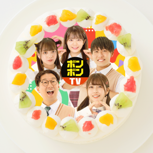 【ボンボンTV】丸型写真ケーキ　3号 9cm
