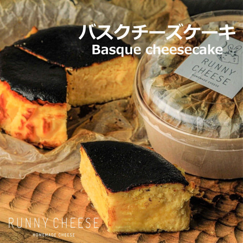 【人気】バスク風チーズケーキホール　4号