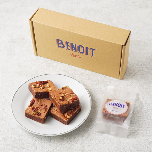 【BENOIT（ブノワ）】チョコレートブラウニー　5個入　