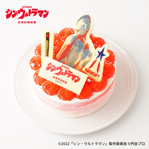 映画『シン・ウルトラマン』オリジナルケーキ　5号