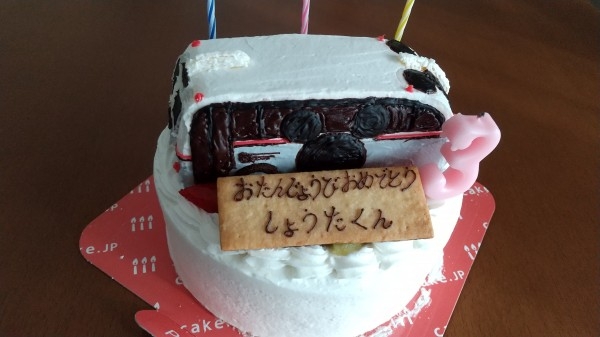 子供の3歳の誕生日ケーキをお願 口コミ 評判 Cake Jp