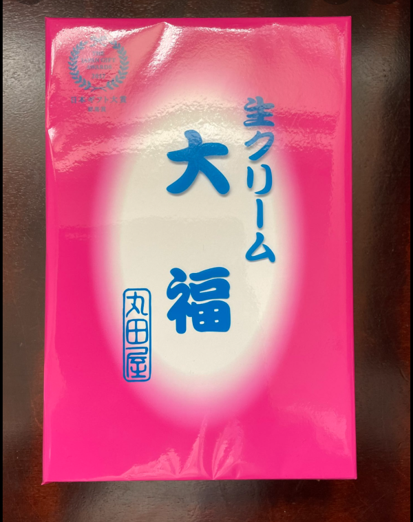 生クリーム大福6個セット×2箱 お中元夏ギフト2022（丸田屋総本店） | Cake.jp