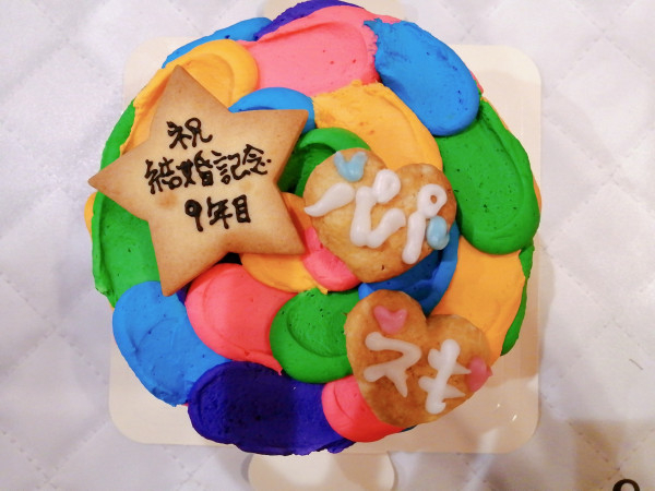 【KAWAII MONSTER CAFE 監修】カラフルポイズンケーキ（ケミカル）の口コミ・評判の投稿画像